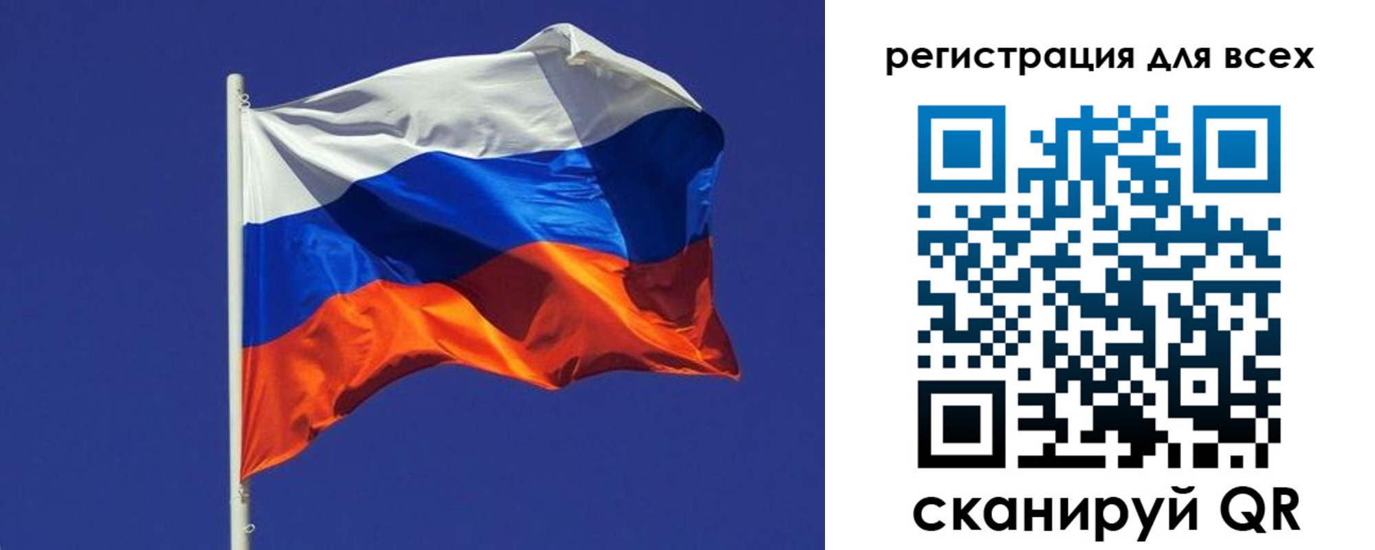 временная регистрация адрес в Усмани